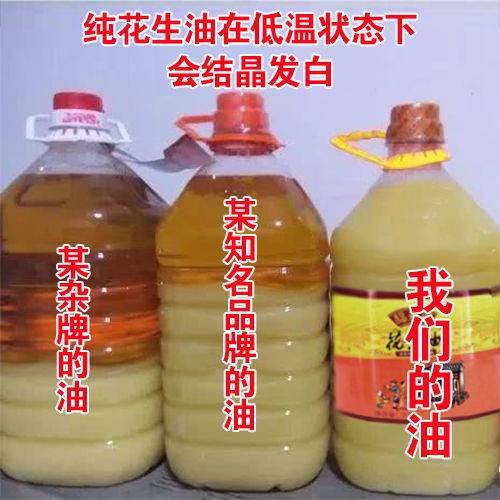 健康之選 山東一級(jí)壓榨花生油與農(nóng)家自榨食用油的獨(dú)特魅力