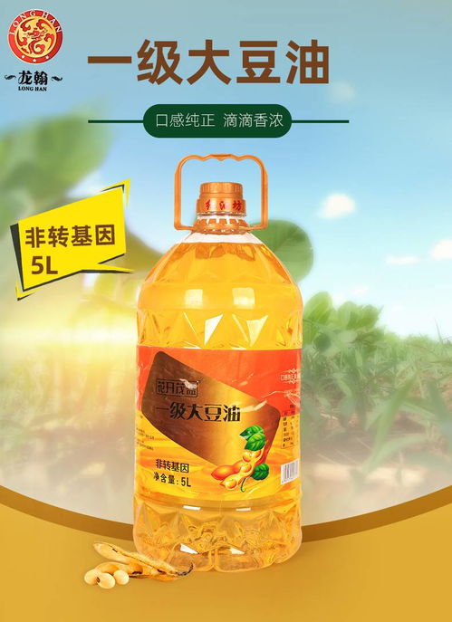一級(jí)非轉(zhuǎn)基因大豆油 花開茂盛，健康之選